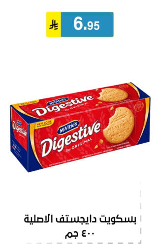 available at Al Hussain Top Up in KSA, Saudi Arabia, Saudi - Riyadh