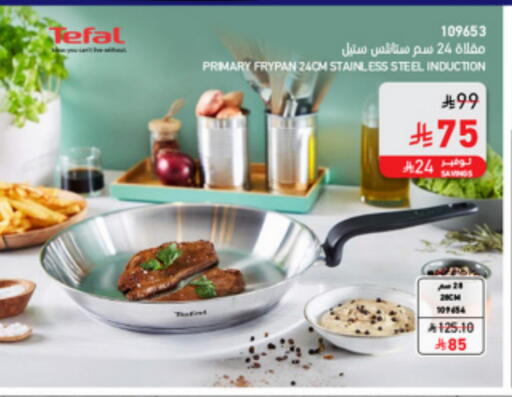 available at SACO in KSA, Saudi Arabia, Saudi - Yanbu