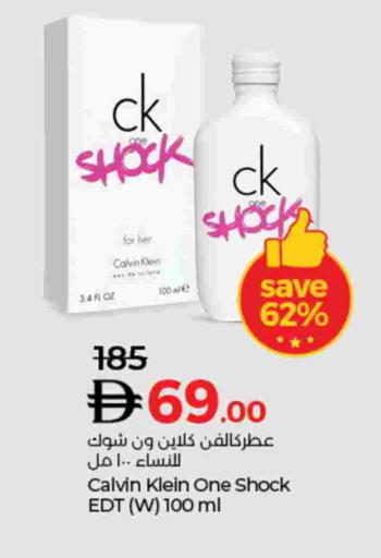 available at لولو هايبرماركت in الإمارات العربية المتحدة , الامارات - الشارقة / عجمان