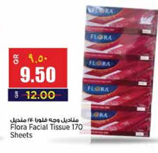 available at ريتيل مارت in قطر - الخور