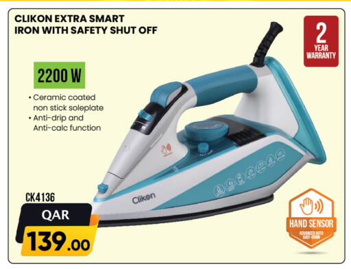 available at مرزا هايبرماركت in قطر - الدوحة