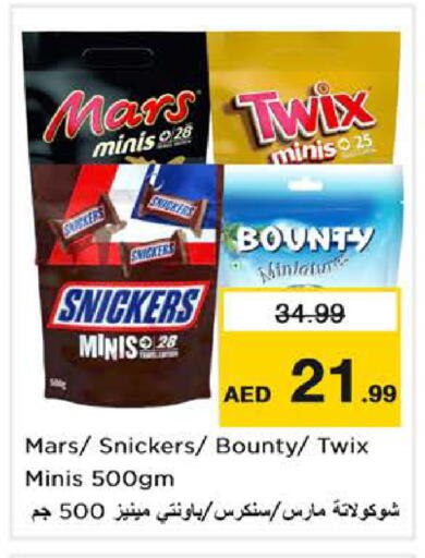 available at نستو هايبرماركت in الإمارات العربية المتحدة , الامارات - أبو ظبي