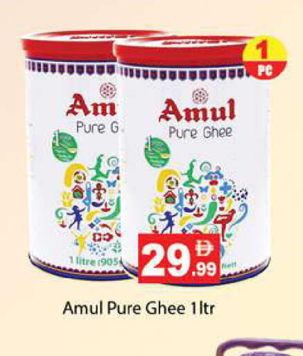 available at Zain Mart Supermarket in UAE - Ras al Khaimah