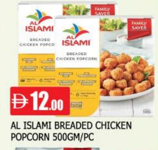 available at AL MADINA in UAE - Sharjah / Ajman