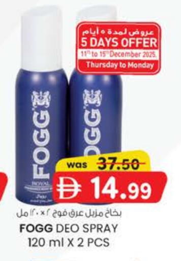 available at صفا اكسبريس سوبرماركت in الإمارات العربية المتحدة , الامارات - أبو ظبي