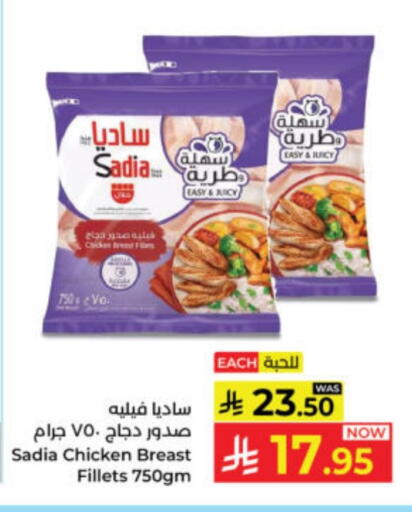 available at كبايان هايبرماركت in مملكة العربية السعودية, السعودية, سعودية - ينبع