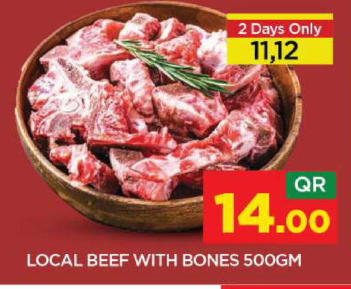 available at Shop n Smile Hypermarket in Qatar - Al Shamal