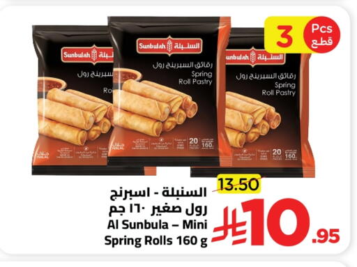 available at Wahj Mart in KSA, Saudi Arabia, Saudi - Jeddah