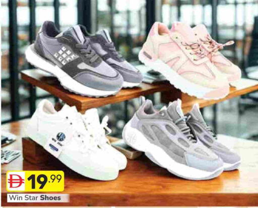 available at دريم نايت هايبرماركت in الإمارات العربية المتحدة , الامارات - دبي