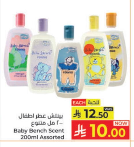 available at Kabayan Hypermarket in KSA, Saudi Arabia, Saudi - Yanbu