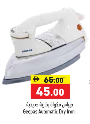 available at أسواق رامز in الإمارات العربية المتحدة , الامارات - الشارقة / عجمان