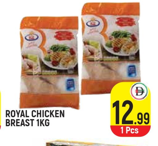 available at Baniyas Spike  in UAE - Umm al Quwain