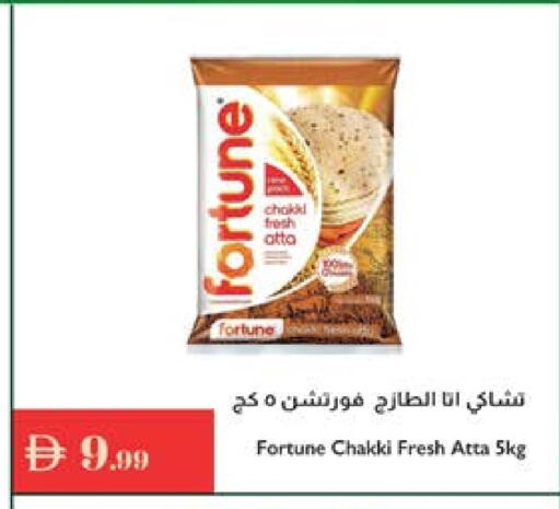 available at Istanbul Supermarket in UAE - Ras al Khaimah