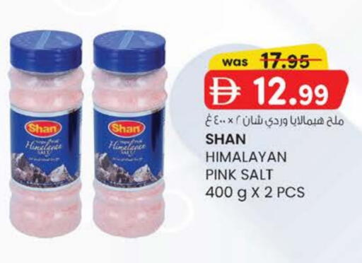 available at Safa Express Supermarket in UAE - Abu Dhabi