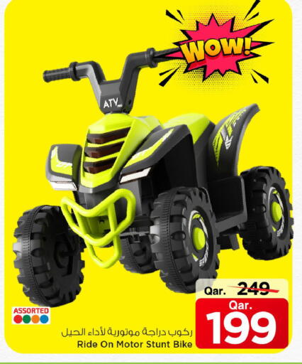 available at مارك & سيف in قطر - الشمال