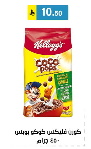 available at الحسين توب أب in مملكة العربية السعودية, السعودية, سعودية - الرياض