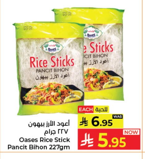 available at Kabayan Hypermarket in KSA, Saudi Arabia, Saudi - Jeddah