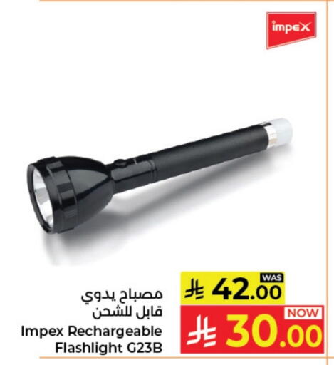 available at Kabayan Hypermarket in KSA, Saudi Arabia, Saudi - Jeddah