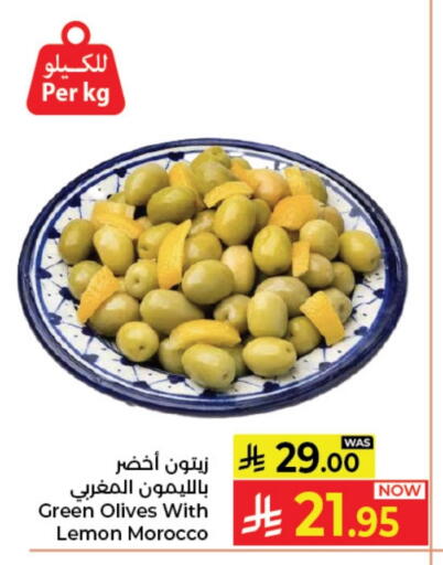 Lemon available at كبايان هايبرماركت in مملكة العربية السعودية, السعودية, سعودية - جدة