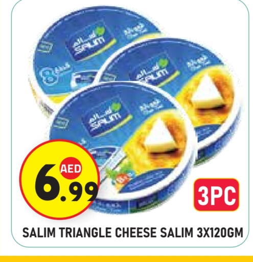 available at Baniyas Spike  in UAE - Abu Dhabi