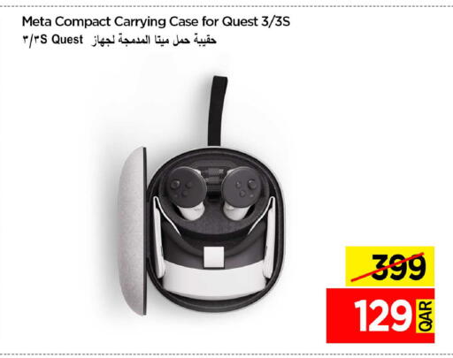 available at iCONNECT  in Qatar - Al Shamal