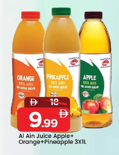Orange Pineapple Apple available at Mark & Save in UAE - Sharjah / Ajman