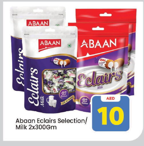 available at Mark & Save in UAE - Sharjah / Ajman