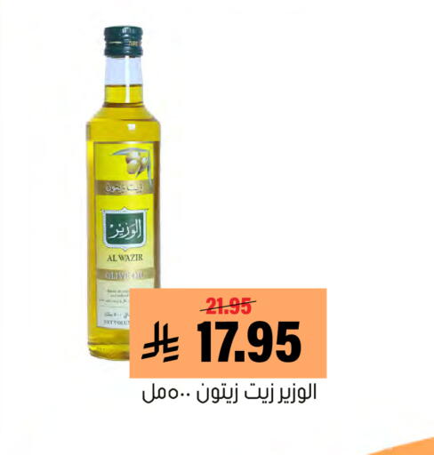 available at العامر للتسوق in مملكة العربية السعودية, السعودية, سعودية - الأحساء‎