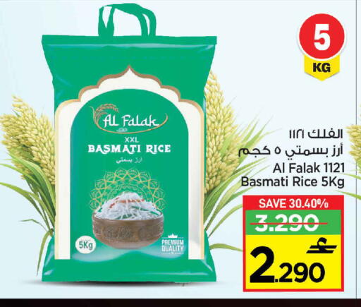 available at Sultan Center  in Oman - Muscat