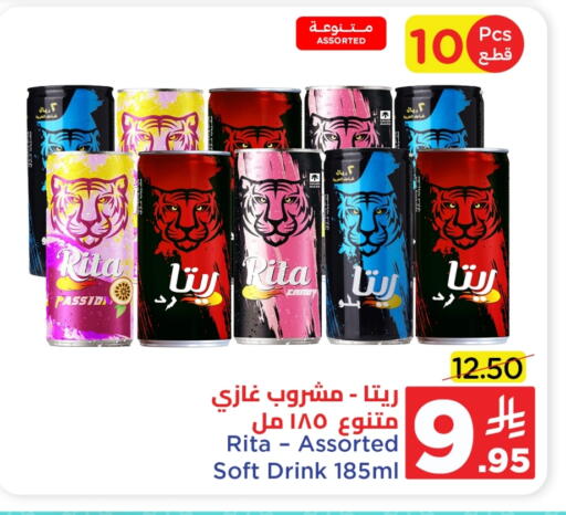 available at وهج مارت in مملكة العربية السعودية, السعودية, سعودية - جدة