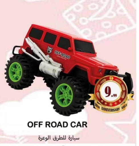 available at Souk Al Mubarak Hypermarket in UAE - Sharjah / Ajman