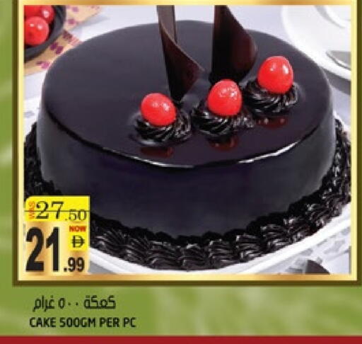 available at Hashim Hypermarket in UAE - Sharjah / Ajman