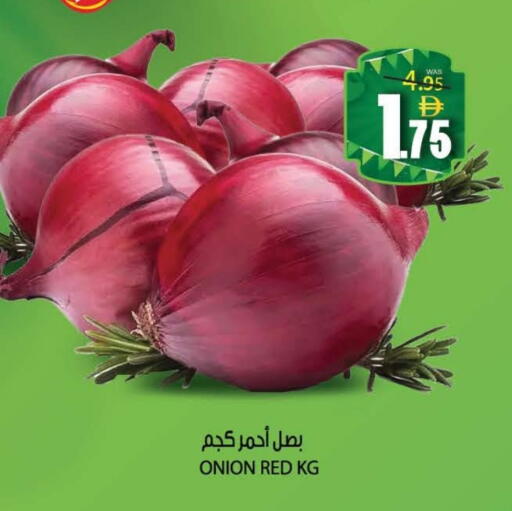 Onion available at Hashim Hypermarket in UAE - Sharjah / Ajman