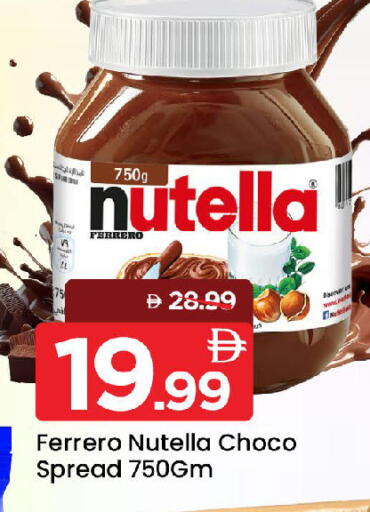 available at Mark & Save in UAE - Sharjah / Ajman