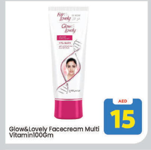 available at مارك & سيف in الإمارات العربية المتحدة , الامارات - دبي