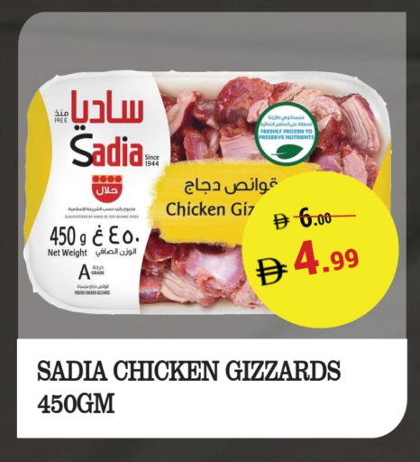 available at Kerala Hypermarket in UAE - Ras al Khaimah