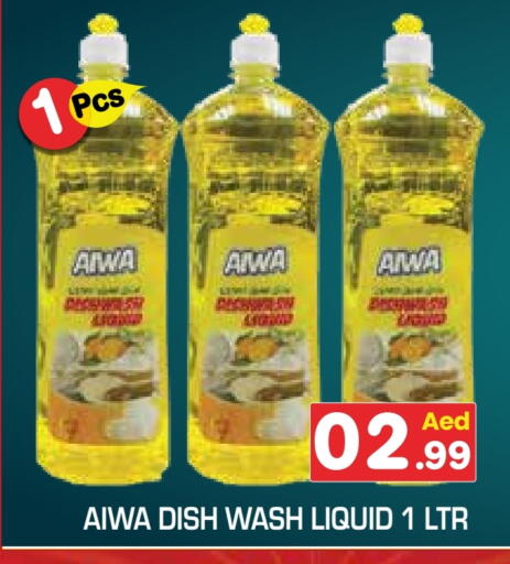 available at Fresh Spike Supermarket in UAE - Dubai