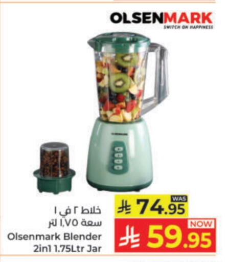 available at Kabayan Hypermarket in KSA, Saudi Arabia, Saudi - Yanbu