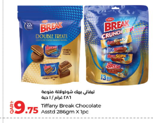 available at LuLu Hypermarket in Qatar - Al Wakra