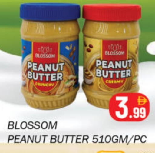 available at Souk Al Mubarak Hypermarket in UAE - Sharjah / Ajman