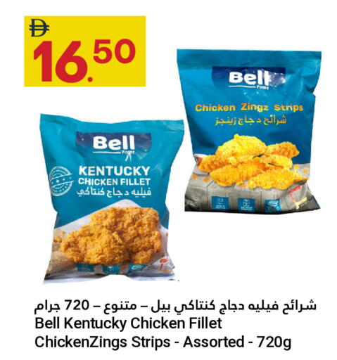 available at جراند الإمارات للتسوق in الإمارات العربية المتحدة , الامارات - أبو ظبي