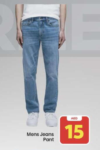 available at Mark & Save in UAE - Abu Dhabi