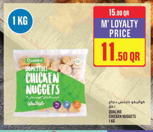 available at مونوبريكس in قطر - الشحانية