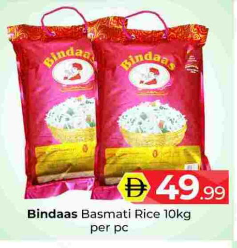 available at مبارك هايبرماركت الشارقة in الإمارات العربية المتحدة , الامارات - الشارقة / عجمان