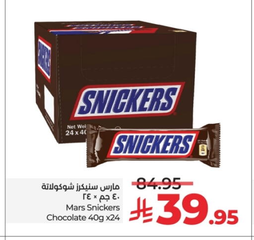 available at لولو هايبرماركت in مملكة العربية السعودية, السعودية, سعودية - خميس مشيط