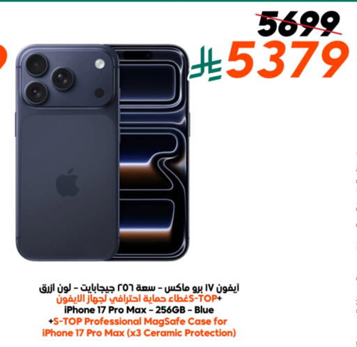 available at Dukan in KSA, Saudi Arabia, Saudi - Mecca