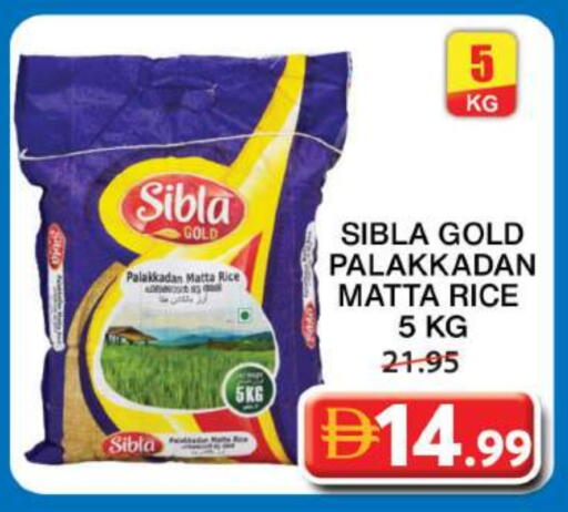 available at جراند هايبر ماركت in الإمارات العربية المتحدة , الامارات - الشارقة / عجمان