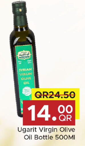 available at مركز التموين العائلي in قطر - الريان