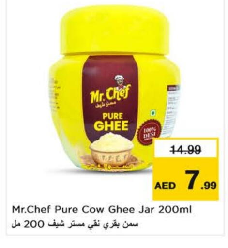 available at نستو هايبرماركت in الإمارات العربية المتحدة , الامارات - ٱلْعَيْن‎