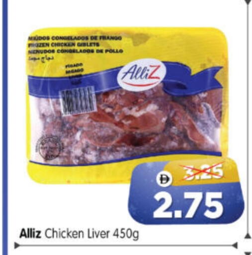 available at Al Madina Hypermarket in UAE - Abu Dhabi